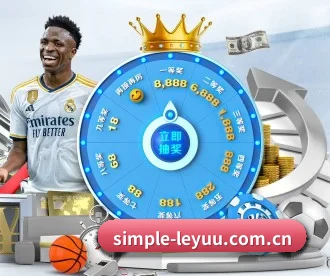simple-leyuu.com.cn APP